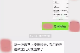 高唐融资清欠服务